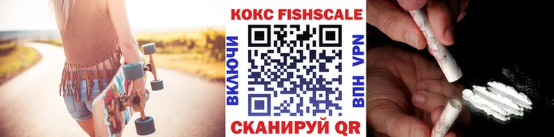 Какие есть наркотики Комсомольск APVP  Псилоцибиновые грибы  МЕФ  ГАШИШ  Кокаин 