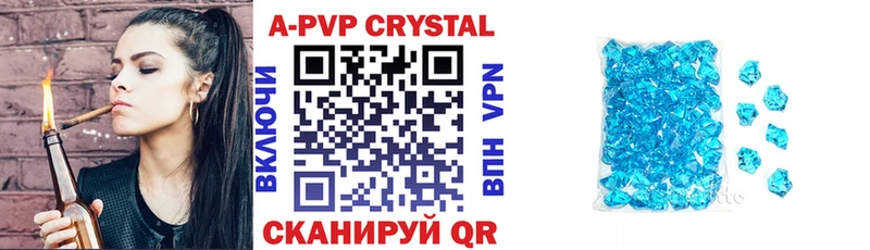 Alpha-PVP мука как найти закладки Комсомольск