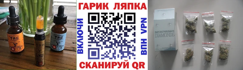 купить   Комсомольск  Canna-Cookies марихуана 