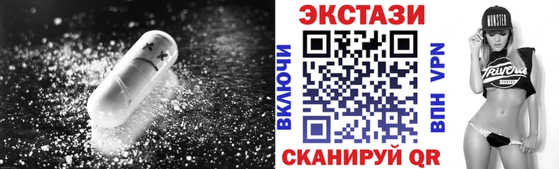 Ecstasy Cube  OMG как войти  Комсомольск 