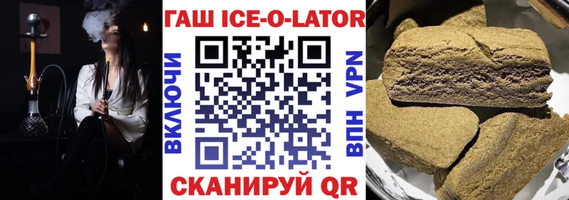 Гашиш Premium  где купить наркотик  Комсомольск 