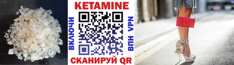 наркошоп Комсомольск Кетамин ketamine