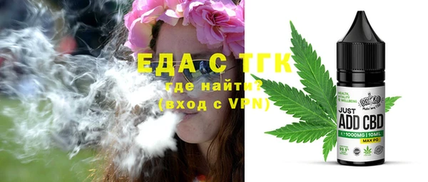 мефедрон мука Алексеевка