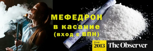 каннабис Нефтегорск
