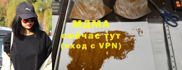ALPHA PVP Алексин