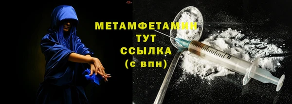 мефедрон мука Алексеевка