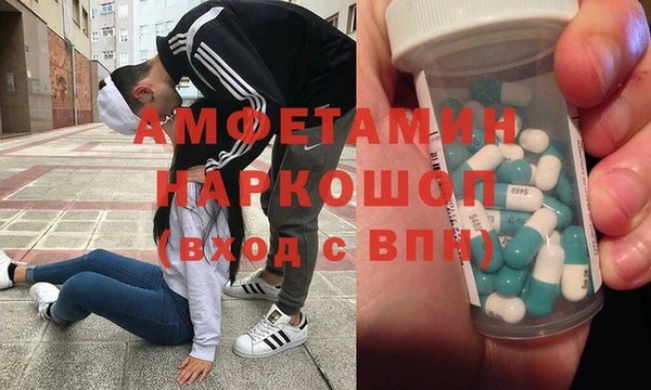 бошки Нефтекумск