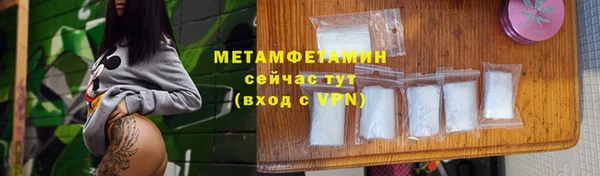 бошки Нефтекумск
