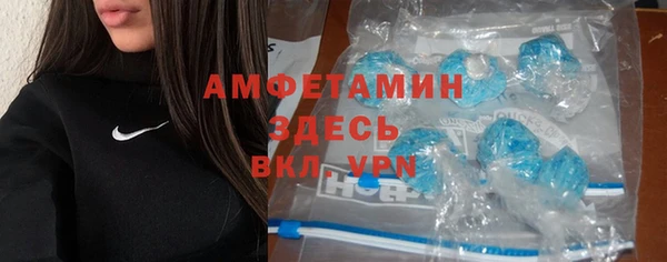 ALPHA PVP Алексин