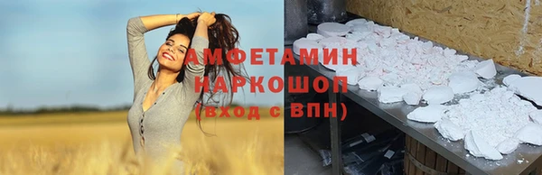 альфа пвп VHQ Нея