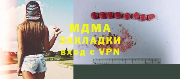 альфа пвп VHQ Нея