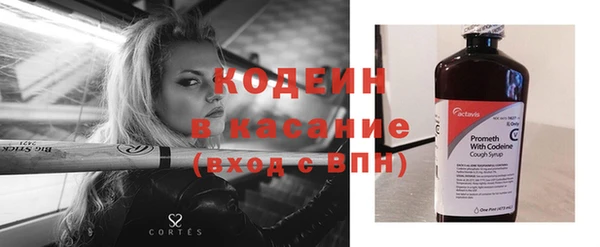 альфа пвп VHQ Нея