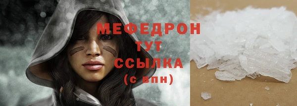 мефедрон мука Алексеевка