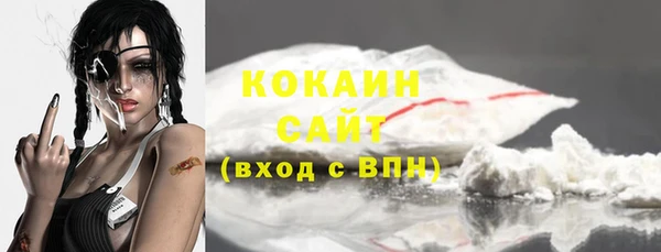 бошки Нефтекумск