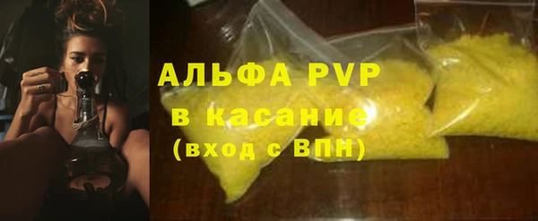 ALPHA PVP Алексин
