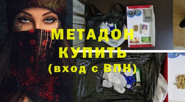 ALPHA PVP Алексин