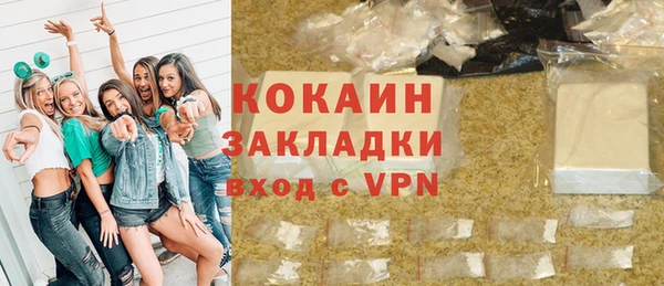 альфа пвп VHQ Нея
