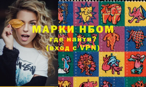бошки Алзамай