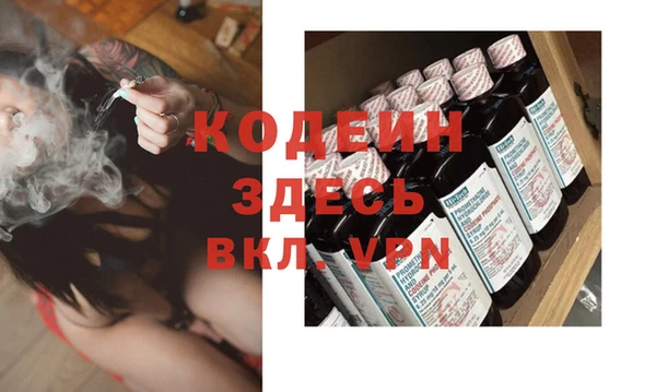 альфа пвп VHQ Нея