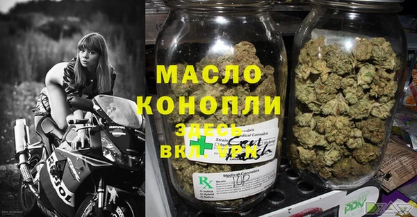 бошки Нефтекумск