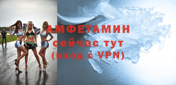 бошки Нефтекумск