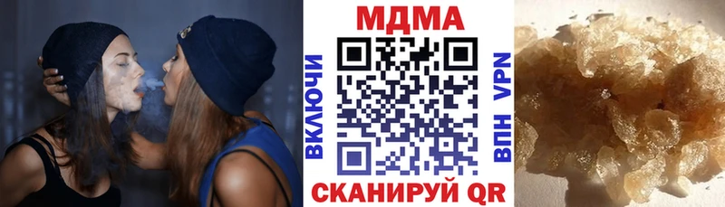 МДМА crystal  где купить наркотик  ссылка на мегу сайт  Комсомольск 