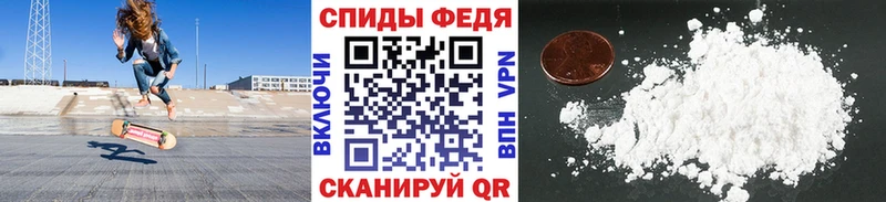 купить наркотик  Комсомольск  Первитин винт 