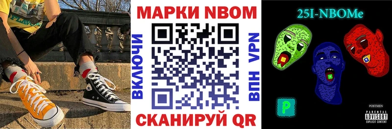 Наркотические марки 1500мкг  Комсомольск 