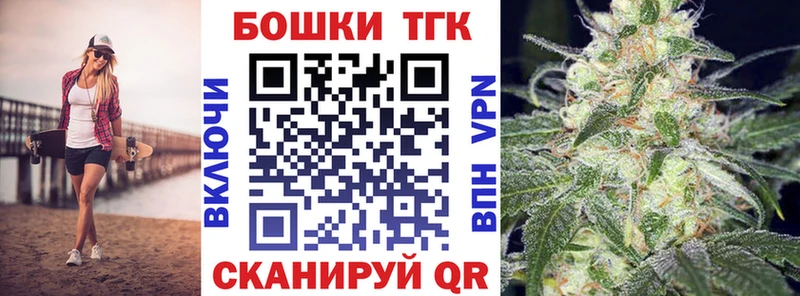 Канабис тримм  мориарти формула  Комсомольск 